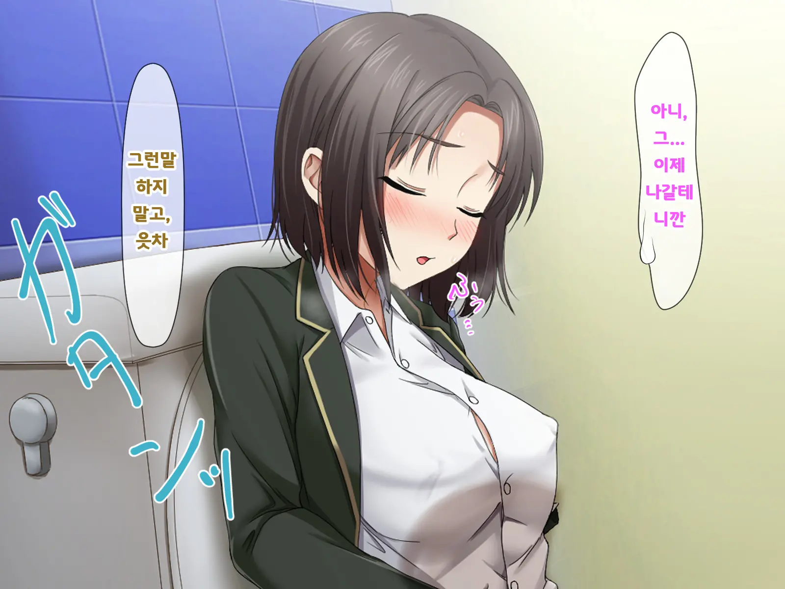 Katte Ni Mesu Kaizou ~Onna No Karada Mo Warukunai♪~ | 멋대로 암컷 개조 ~여자의 몸도 나쁘지 않아♪~